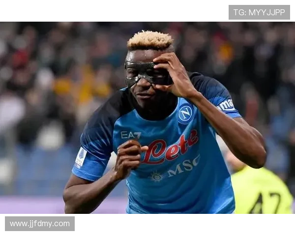 那不勒斯通过合理利用奥西姆亨空档提升进攻效率表现稳健