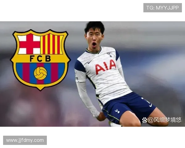 孙兴慜：亚洲足球历史第一人的荣誉与地位解析