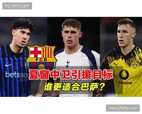 巴萨引援看似补强,实则暴露球队重建困局 巴萨引援看似补强,实则暴露球队重建困局