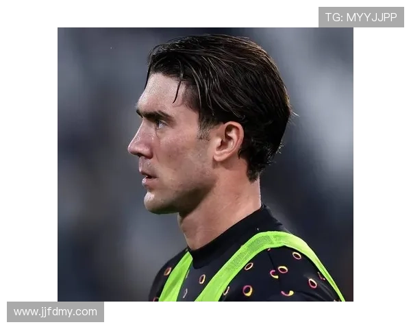 弗拉霍维奇状态起伏，尤文近期进攻表现波动，整体稳定性面临考验