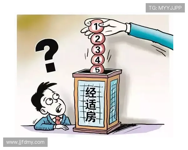 二次起跳何时合法？新规则详解与实战运用