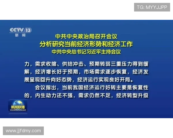 阻挡和带球撞人区别的核心规则与判定逻辑解析 阻挡和带球撞人区别的核心规则与判定逻辑解析
