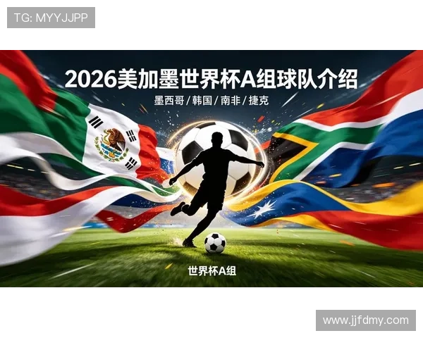 世界杯A组韩国能否阻挡墨西哥前进脚步 世界杯A组韩国能否阻挡墨西哥前进脚步